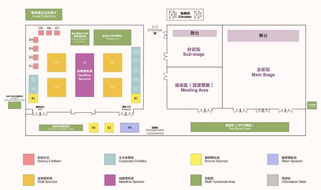 行前须知｜关于AWE Asia 2021还有这些信息你必须要知道！