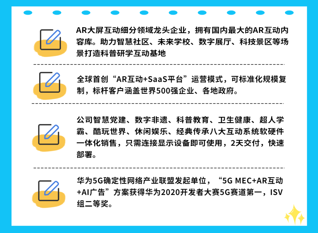 喜报！！！博乐信息荣获“绽放杯”5G应用征集大赛“智慧党建”专题赛一等奖