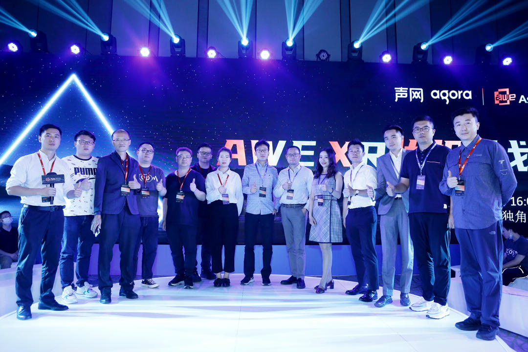 济成资本受邀参加AWEasia 2021世界增强现实博览会！