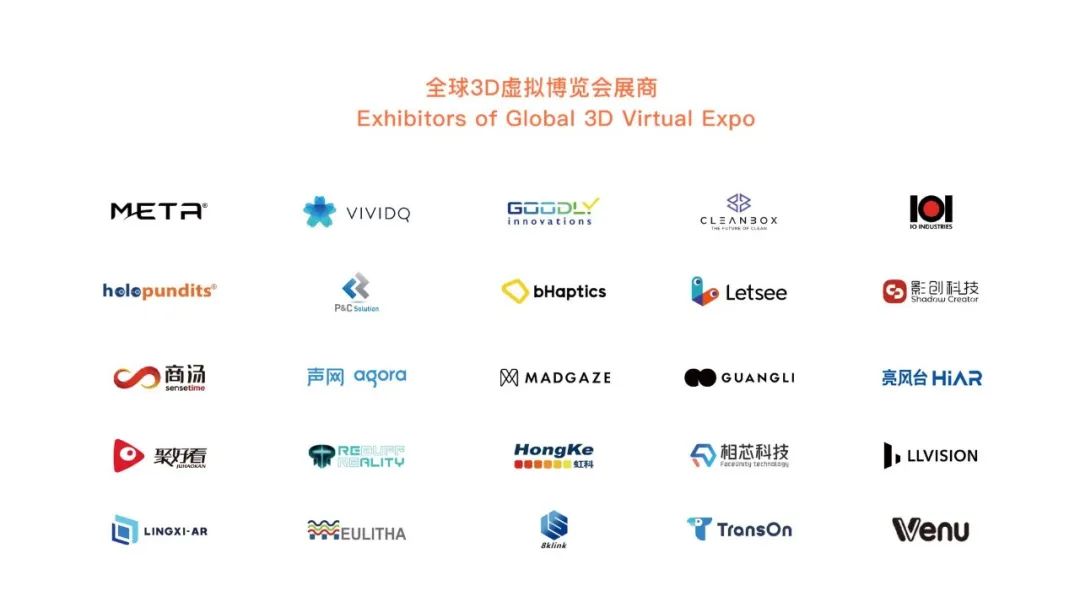 未来已至｜10月8-9日AWE Asia 2021全球3D虚拟博览会即将重磅开启！