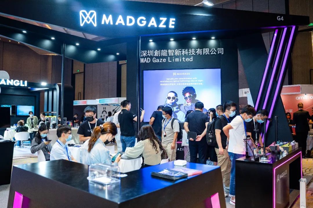 精彩回顾 | MAD Gaze WAVE 于AWE Asia 2021 全球首发