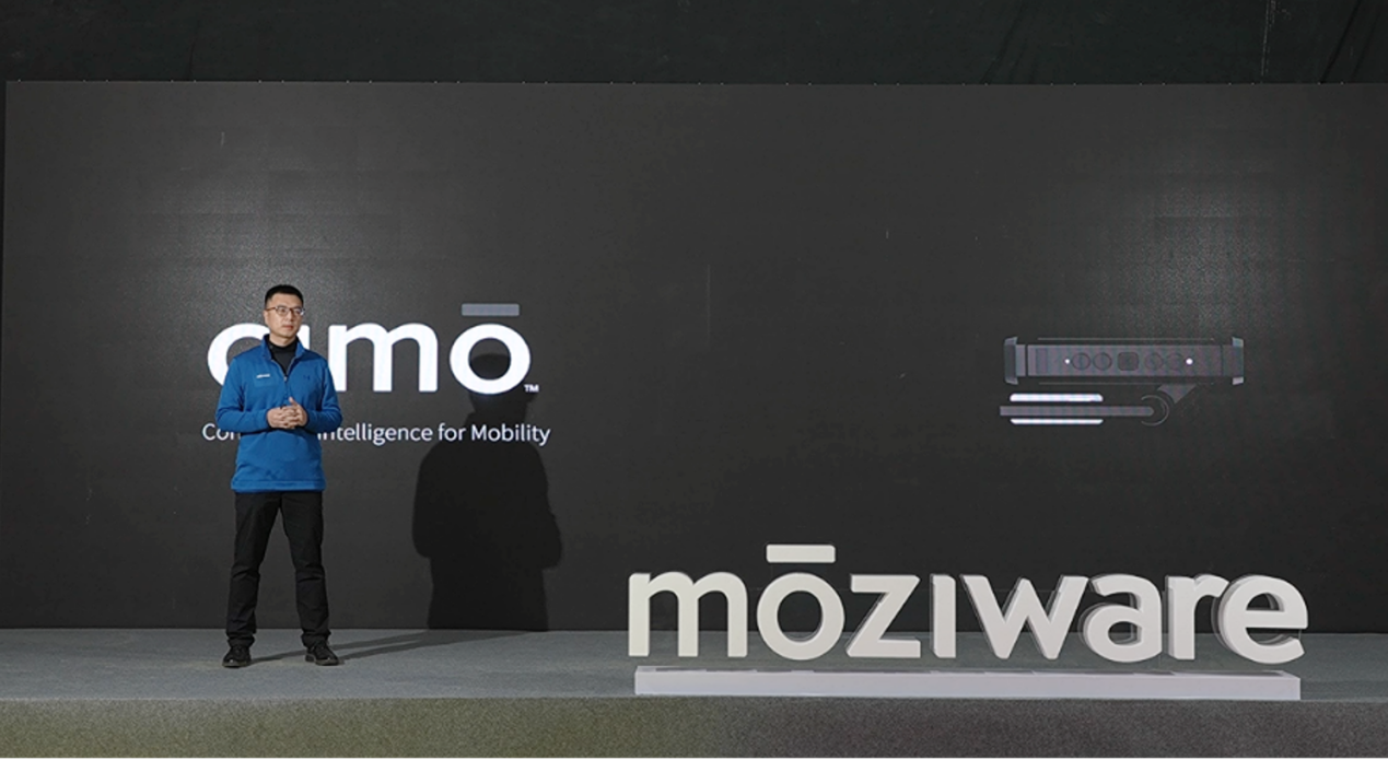 瑞欧威尔发布全新品牌moziware及新品cimo，官方售价12900元