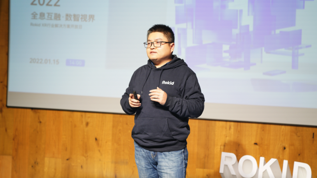 AR规模化应用还有多远?这家企业秀出了年度成绩单