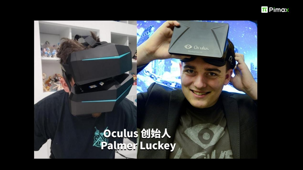 小派科技CEO任攀谈高性能VR是进入元宇宙的必经之路 | 2022媒体分享会实录