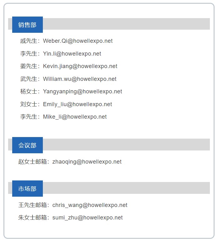 汉威战略性布局元宇宙赛道!MetaCon元宇宙活动品牌首次发布