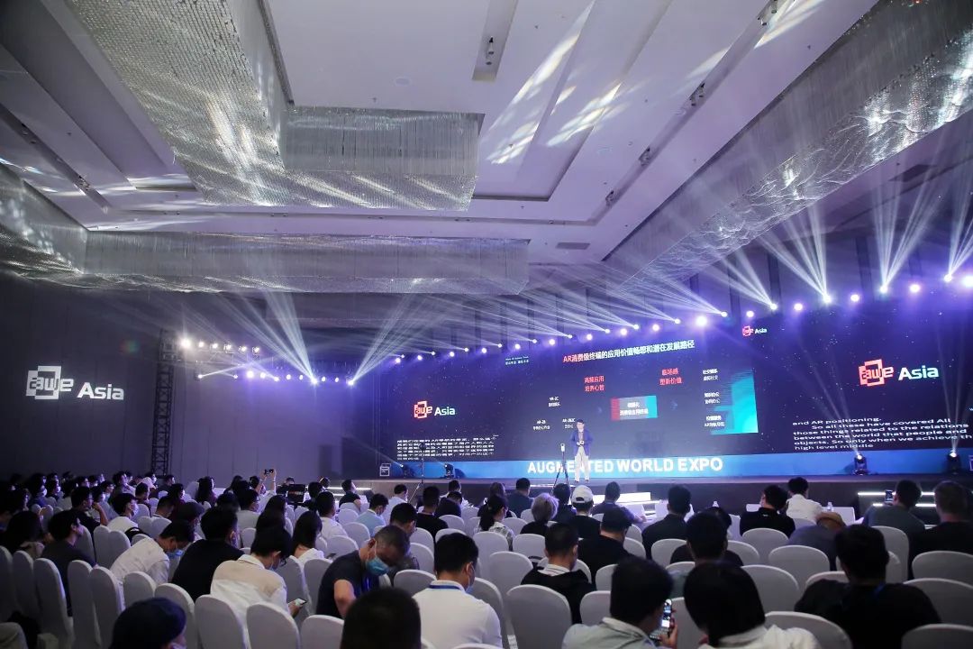 AWE Asia 2022世界XR 产业博览会邀你做主讲人！福利多多！
