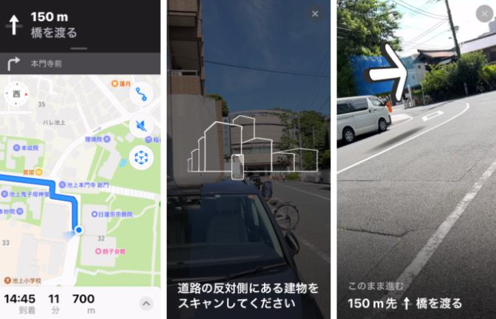 「Apple Maps」Japan上线东京地区AR步行导航功能