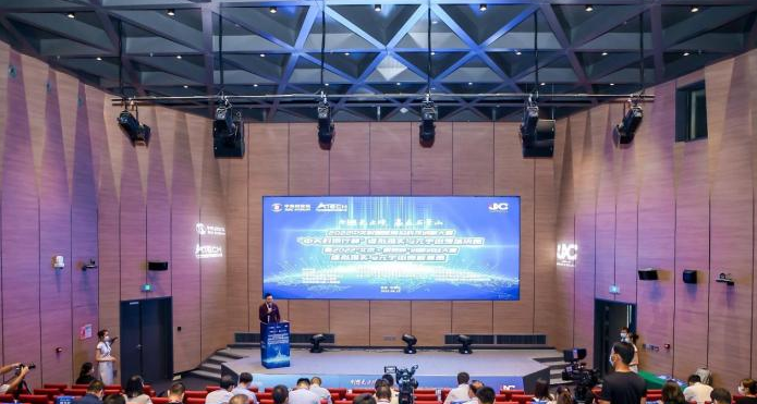 中关村国际大赛虚拟现实与元宇宙领域决赛在京举办