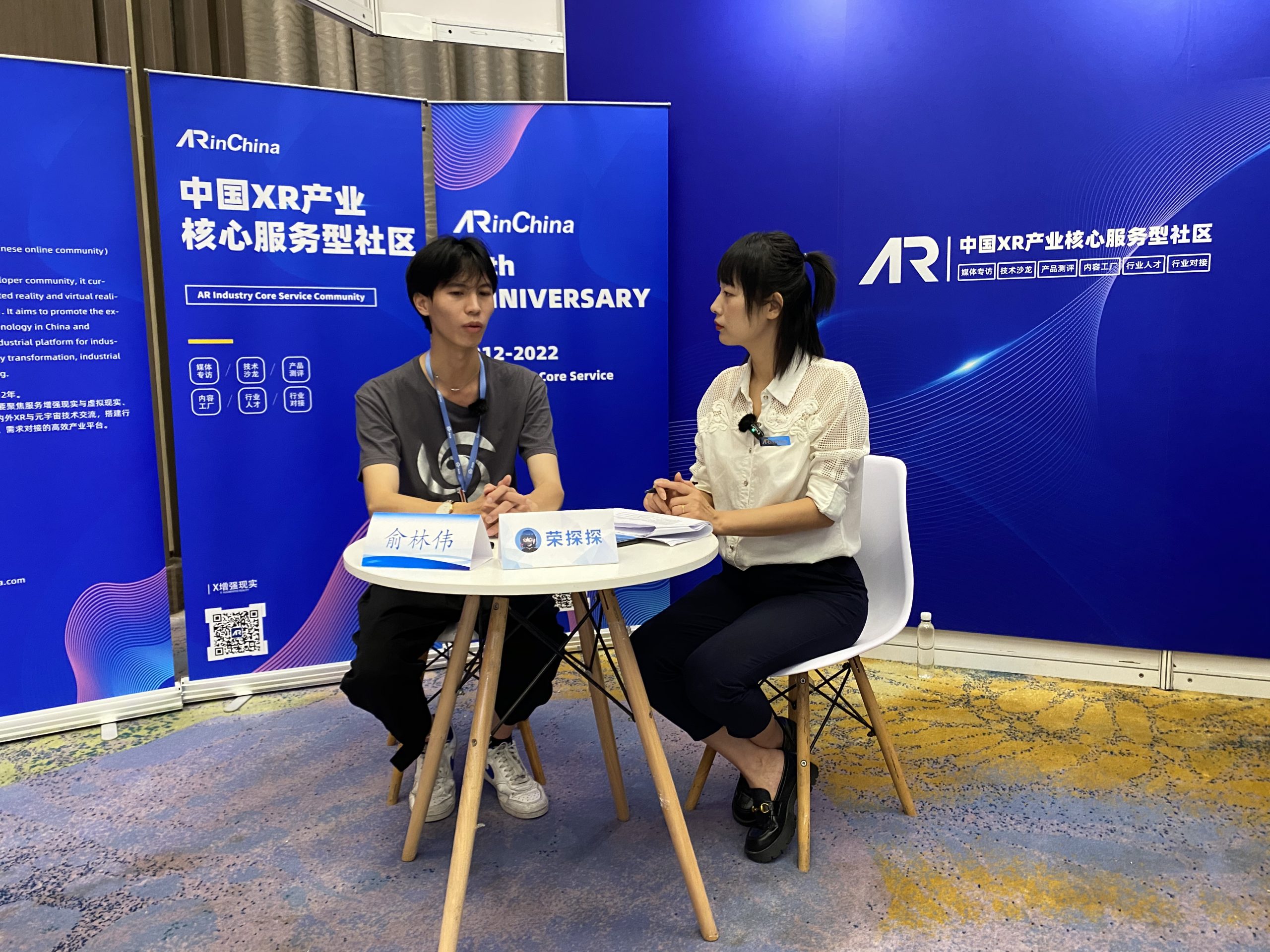 ARinChina在本届AWE Asia 2022采访了杭州融梦智能科技有限公司（Dream Glass）华东区销售经理 俞林伟