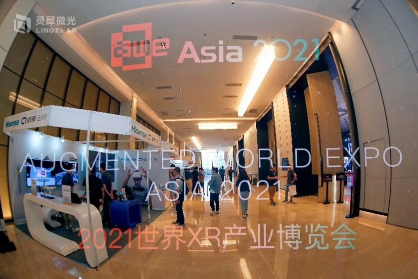 灵犀微光阿拉丁Bi参考机型新品亮相AWE2022