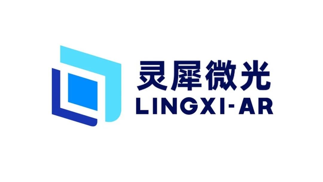 灵犀微光阿拉丁Bi参考机型新品亮相AWE2022