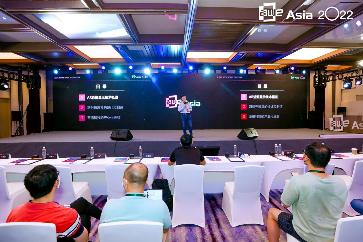 虚实共元 | AWE Asia 2022大会精彩回顾