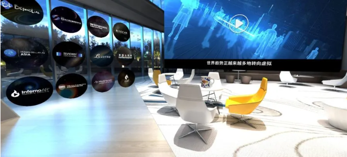 腾讯云与Web3.0公司怪星球集团签署合作备忘录 打造沉浸式VR平台