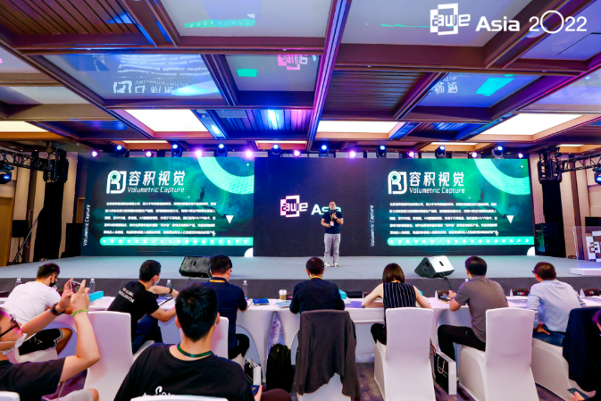 AWE专访 | 北京容积视觉科技有限公司CEO郭松杰：容积视频如何加快C端落地