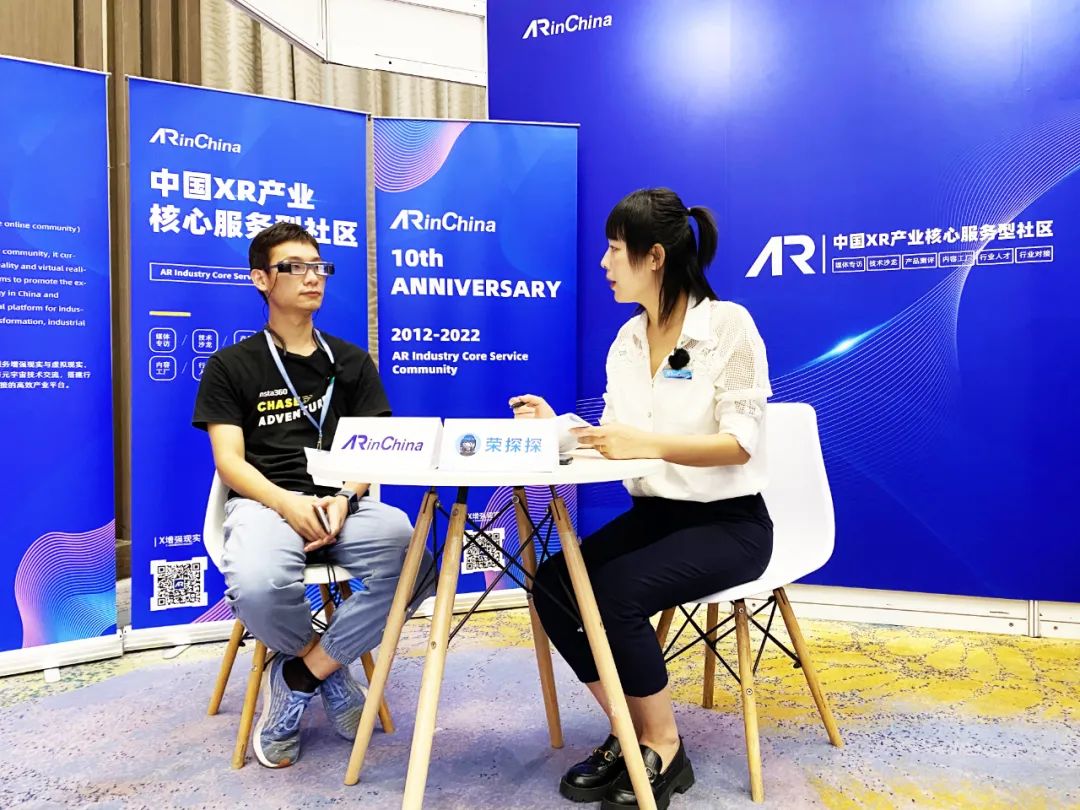 AWE 2022|专访北京灵犀微光科技有限公司市场负责人 周星恺