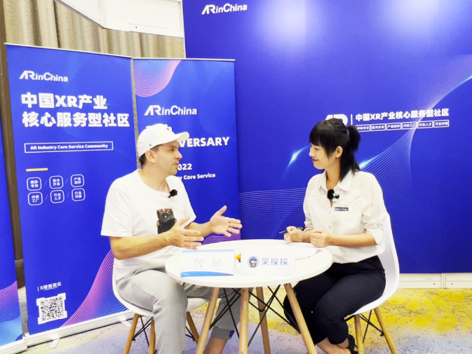 AWE 2022|专访虎江科技联合创始人&首席执行官CEO何桓