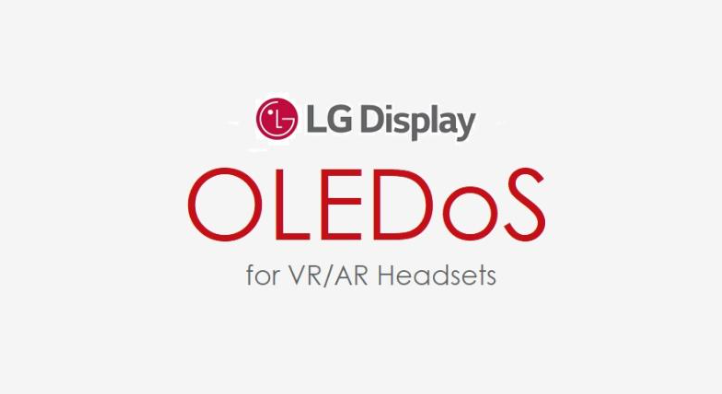 OLEDoS的优势在于使头显外形尺寸更小