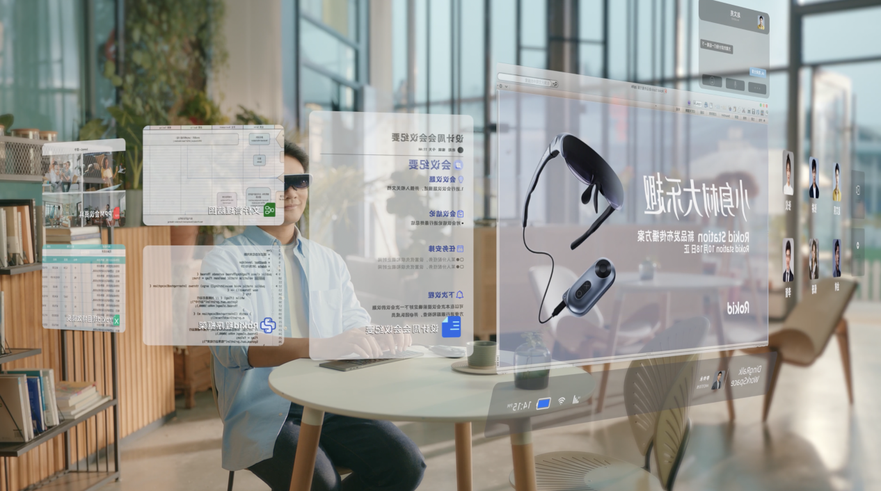 Rokid Station发布:一款人人都能用的元宇宙入口级产品