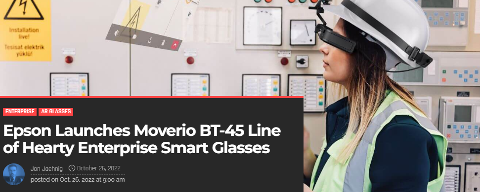 爱普生企业型智能眼镜Moverio BT-45系列： 耐用轻巧，功能多样的可穿戴AR头显