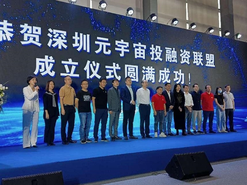 星炫时空&93913创始人陈科荣获2022高交会元宇宙生态大会“天鸽奖”元宇宙领军人物奖