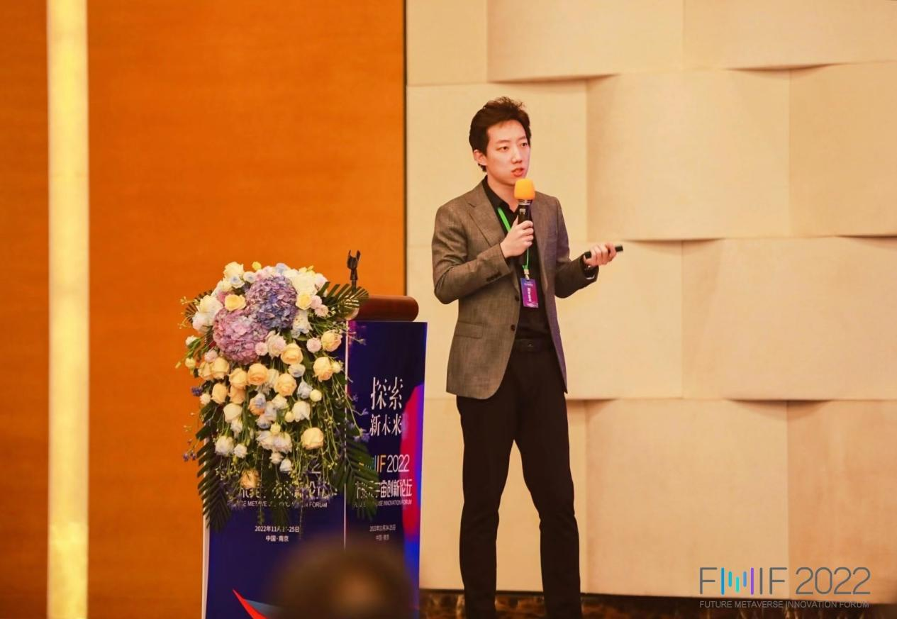 金凤凰科技（天津）有限公司荣获教育领域元宇宙创新应用奖