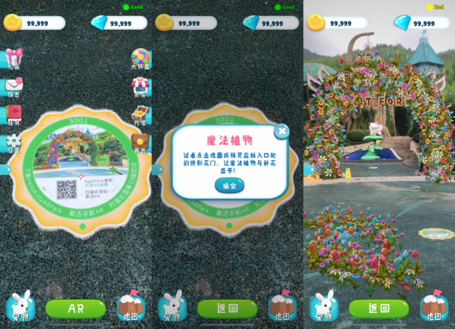 镜匙（上海）网络科技有限公司荣获元宇宙创新应用（商业领域）大奖！