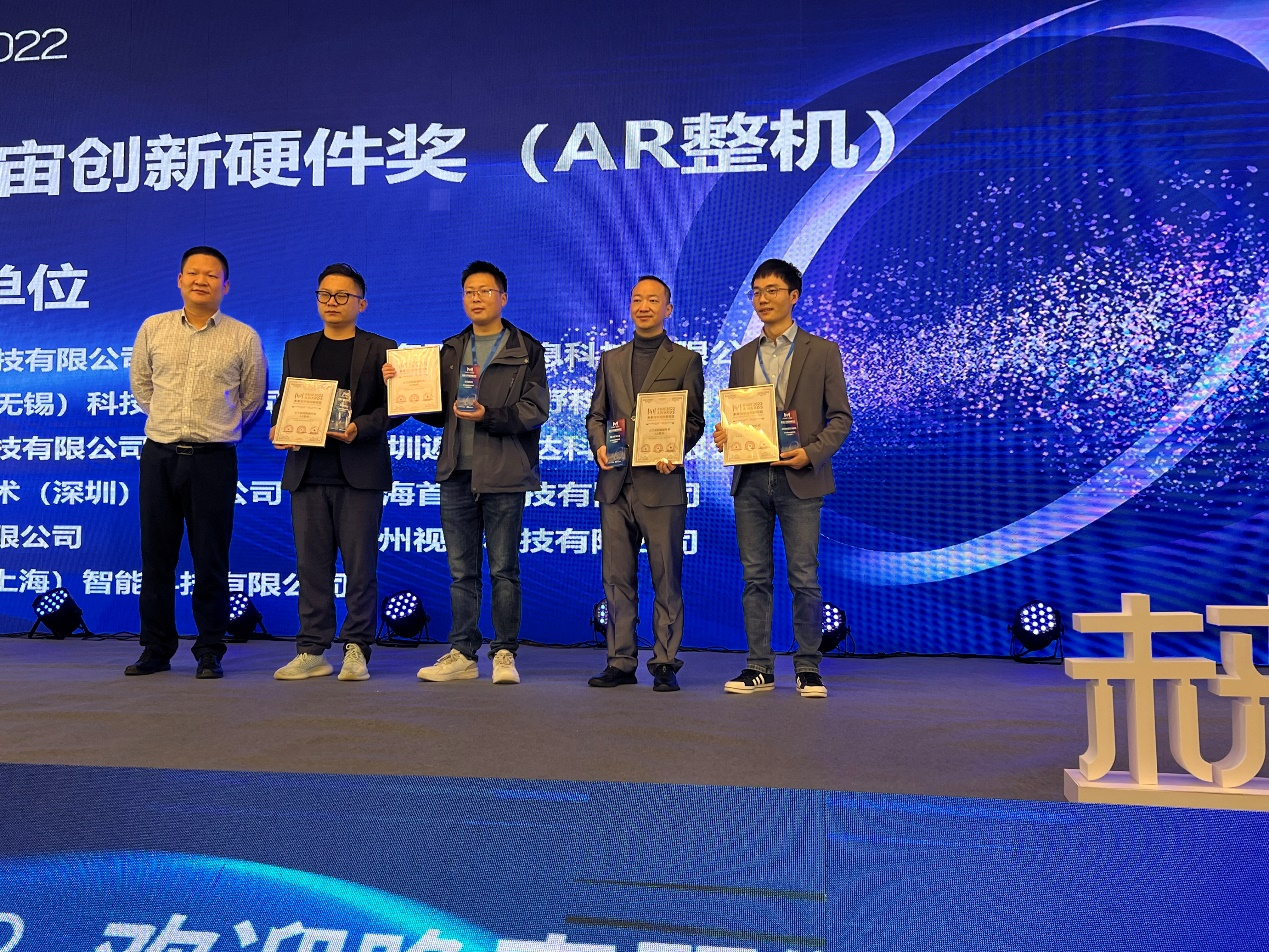 济成资本受邀出席 FMIF2022·未来元宇宙创新论坛并签约