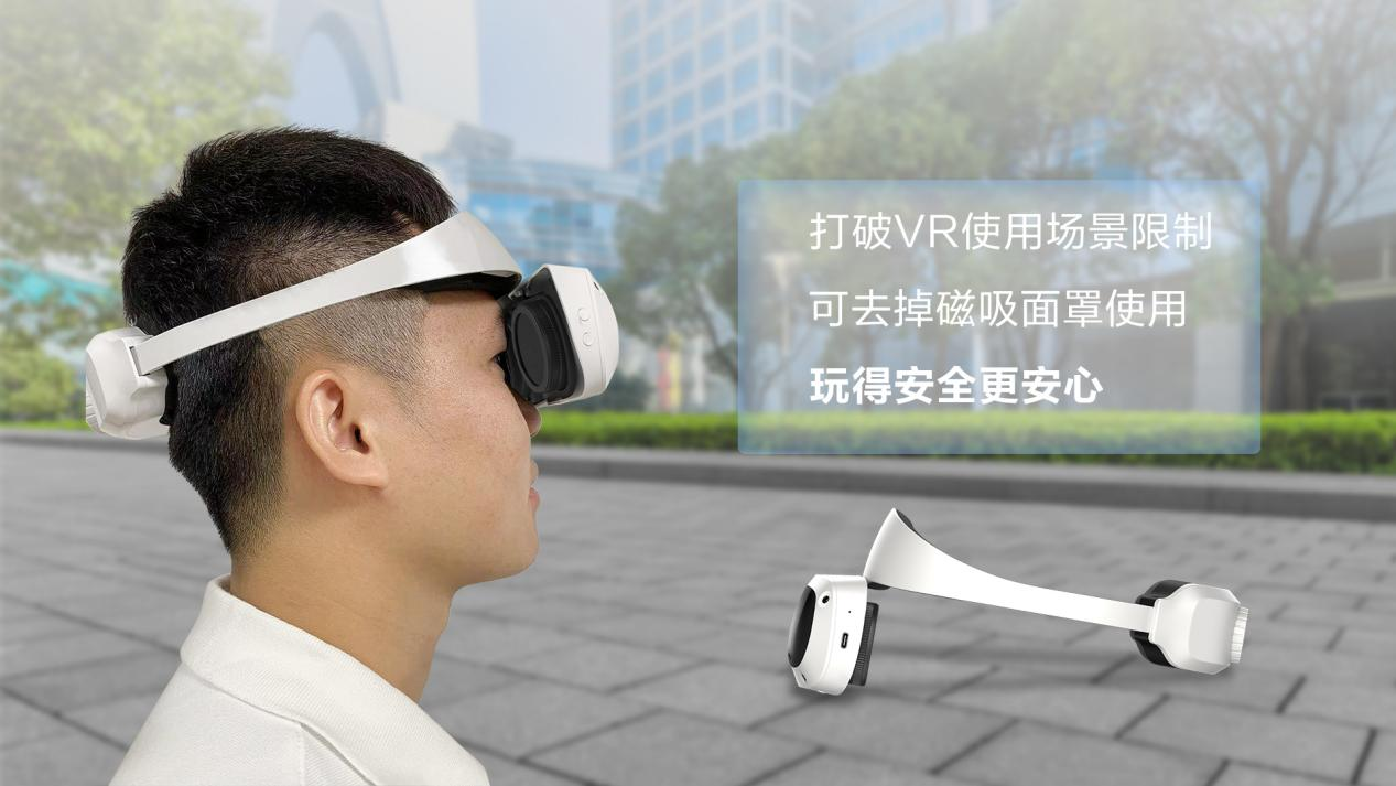 FMIF 2022 :创维PANCAKE 1系列荣获元宇宙创新硬件奖(VR整机)