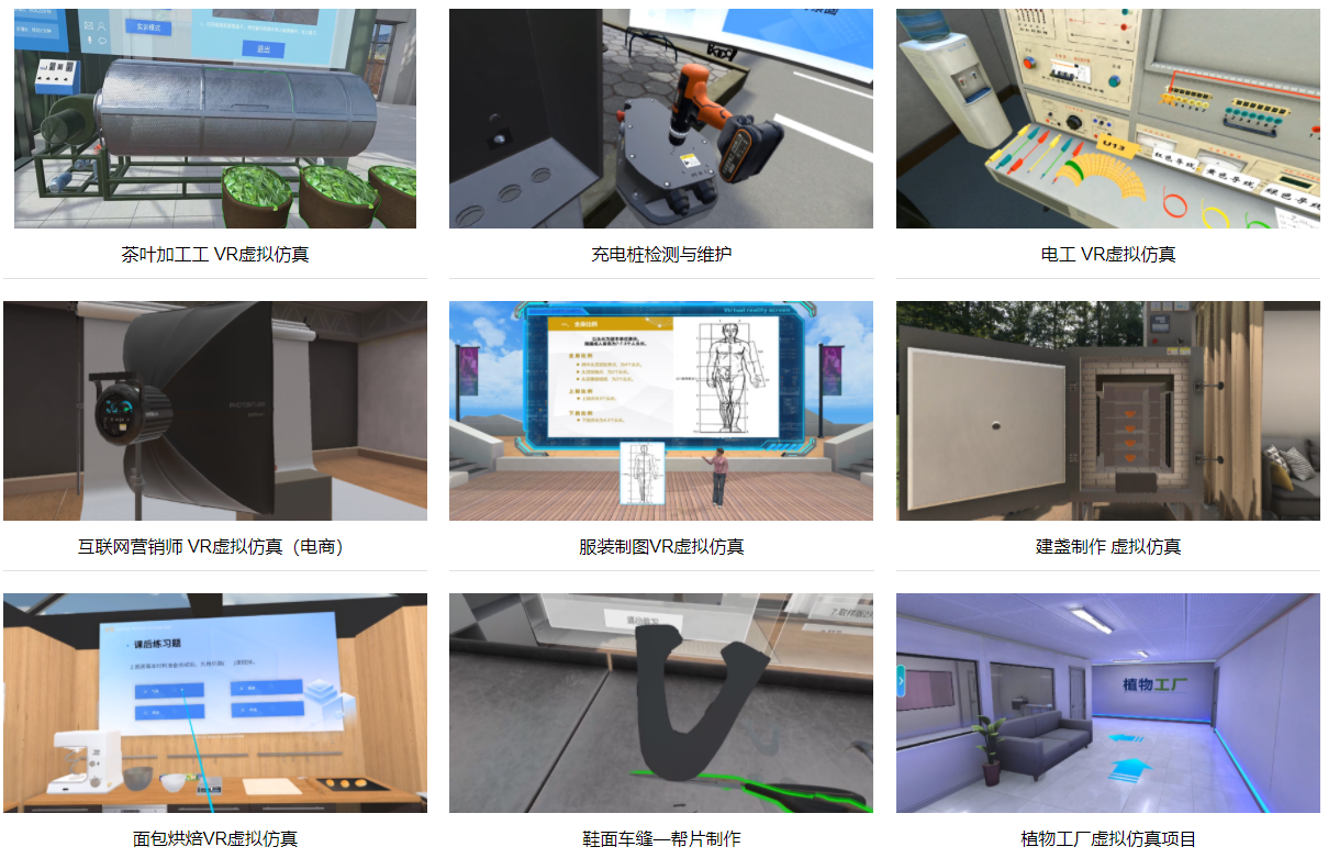 FMIF未来元宇宙创新论坛:诺行教育科技荣获元宇宙创新应用奖(教育)