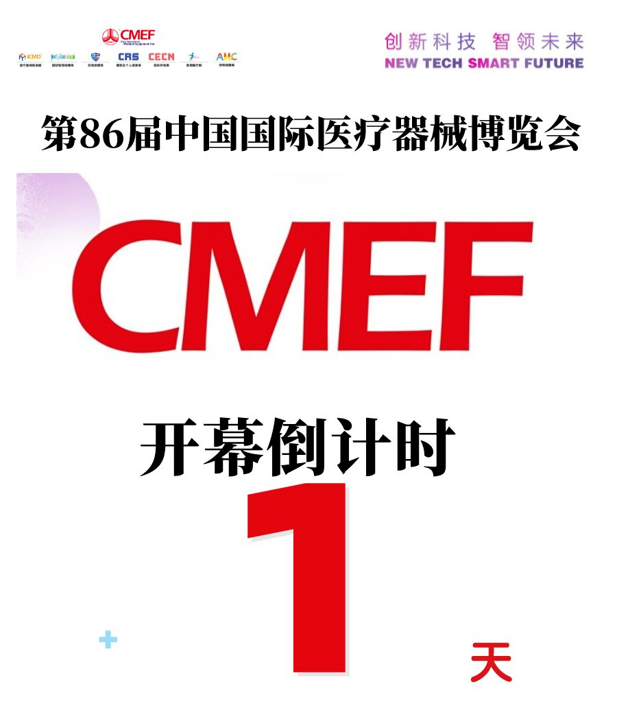 2022 CMEF | 诠视科技亚毫米级AR高精准定位方案重磅首发