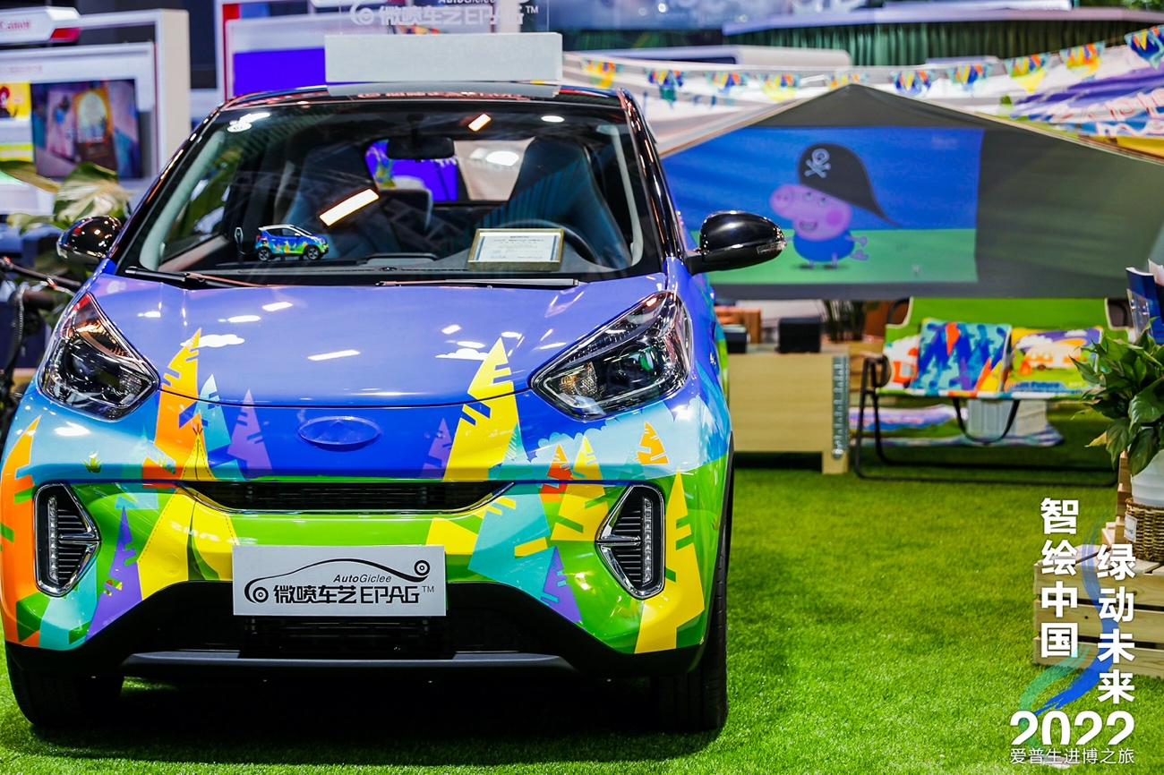 爱普生亮相第五届中国国际进口博览会 共创数字化美好生活！