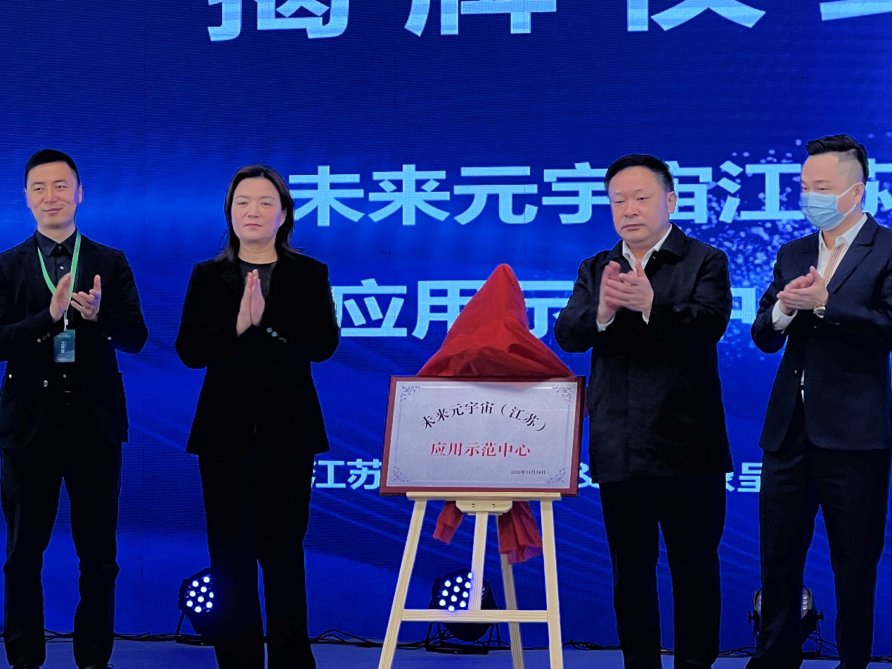 济成资本受邀出席 FMIF2022·未来元宇宙创新论坛并签约