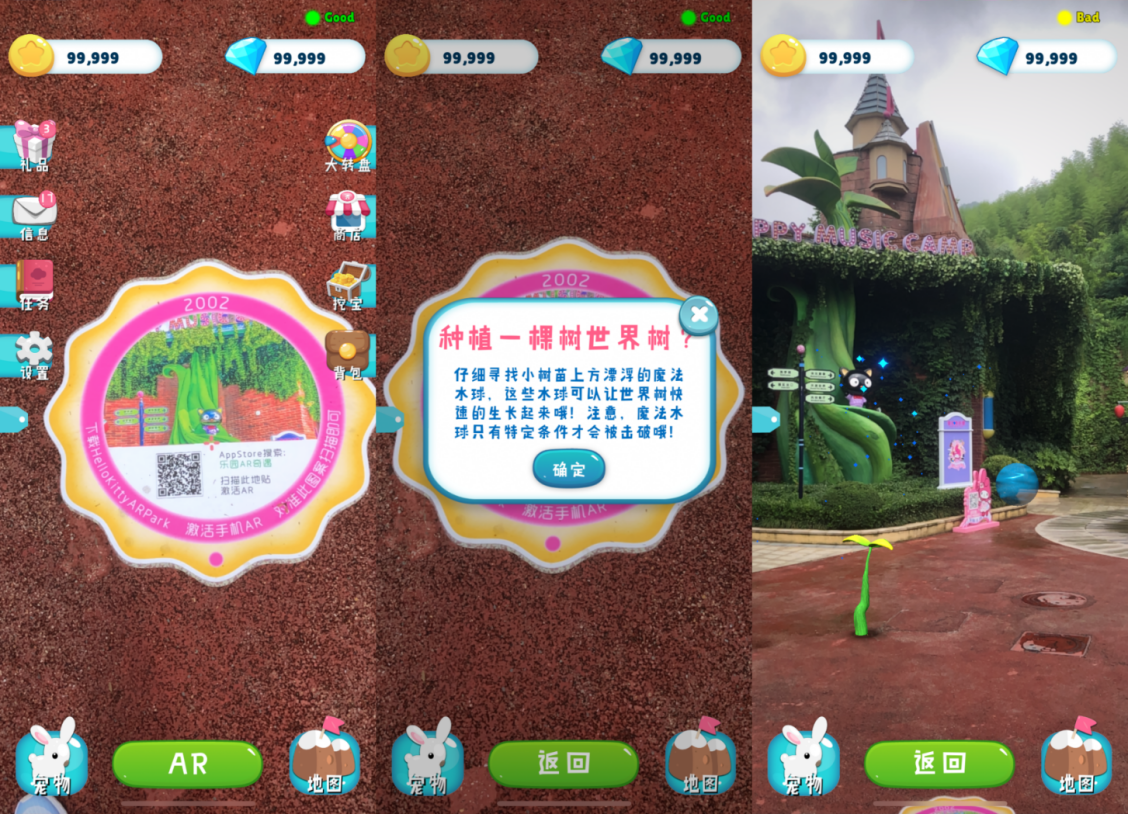 镜匙（上海）网络科技有限公司荣获元宇宙创新应用（商业领域）大奖！