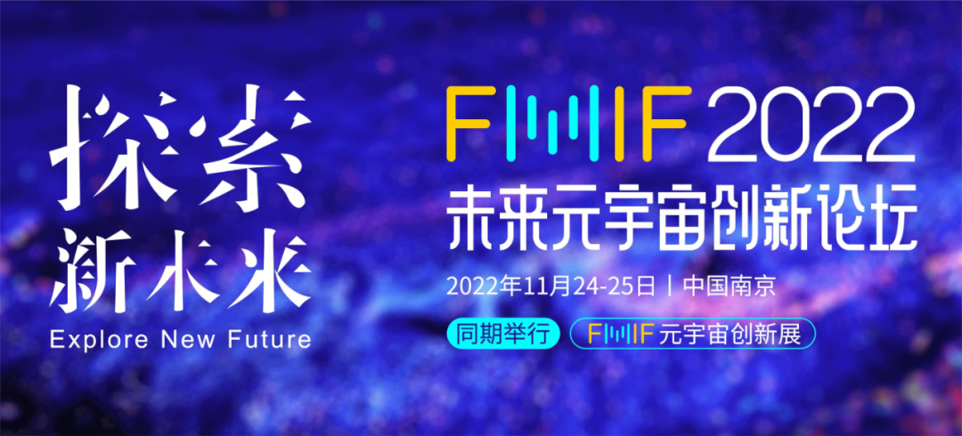 FMIF 2022 :创维PANCAKE 1系列荣获元宇宙创新硬件奖(VR整机)