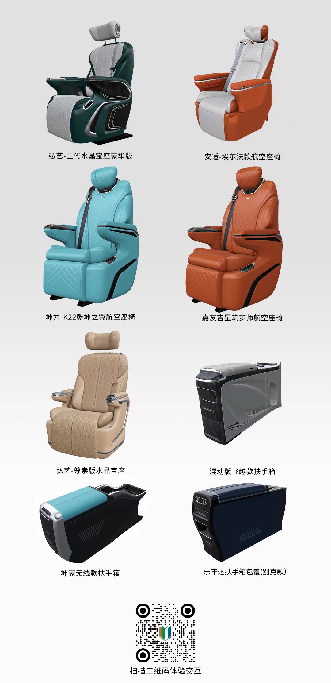 北京虚视界科技荣获FMIF2022元宇宙创新应用奖！