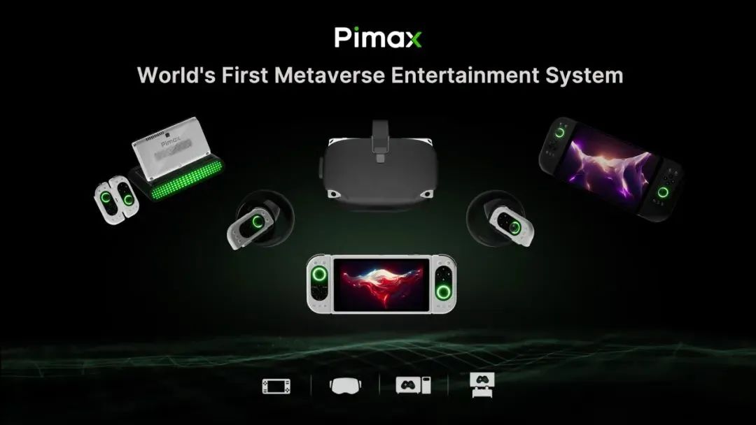 全球首款全真互联网终端Pimax Portal海外隆重发布