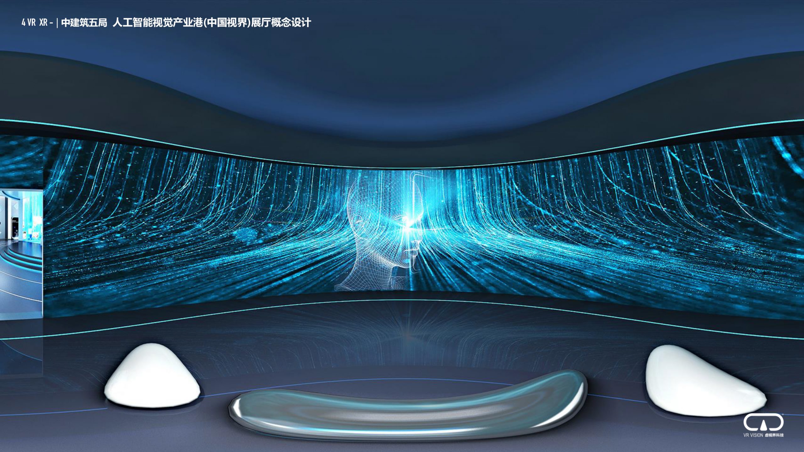 北京虚视界科技荣获FMIF2022元宇宙创新应用奖！