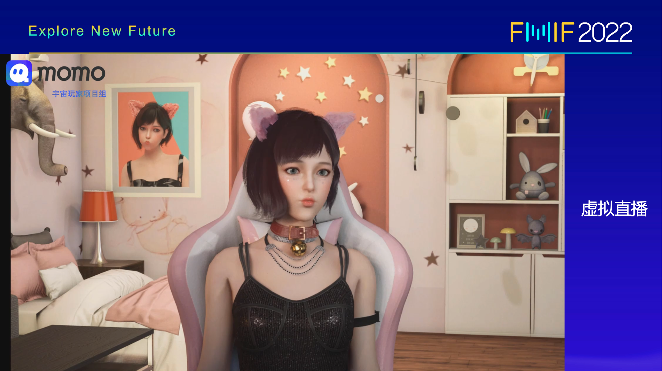 挚文集团张守城：开放式社交与XR的结合将带来更多新机遇和新内容