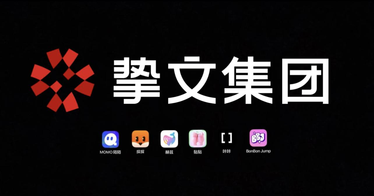 挚文集团打造开放式社交新玩法，荣获FMIF2022元宇宙创新软件奖