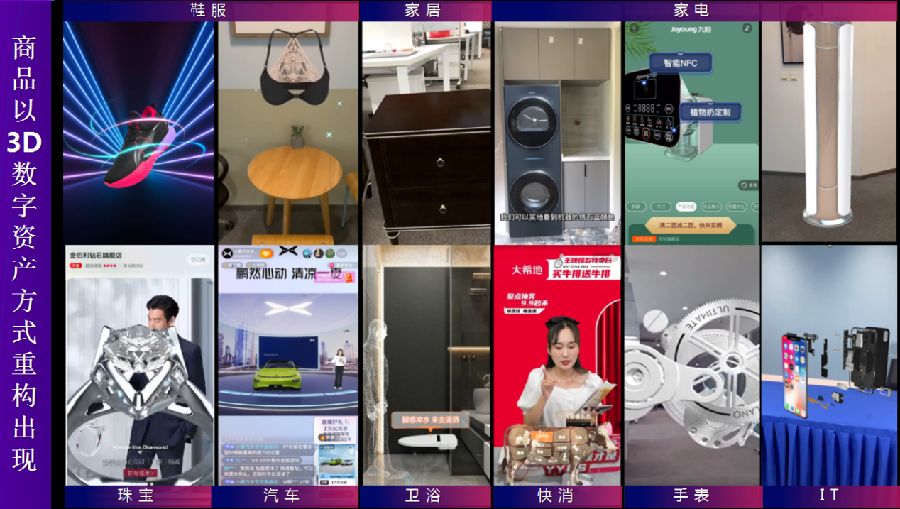 元美科技CEO张鹤：随势而变，长线增长，企业元宇宙之道探索