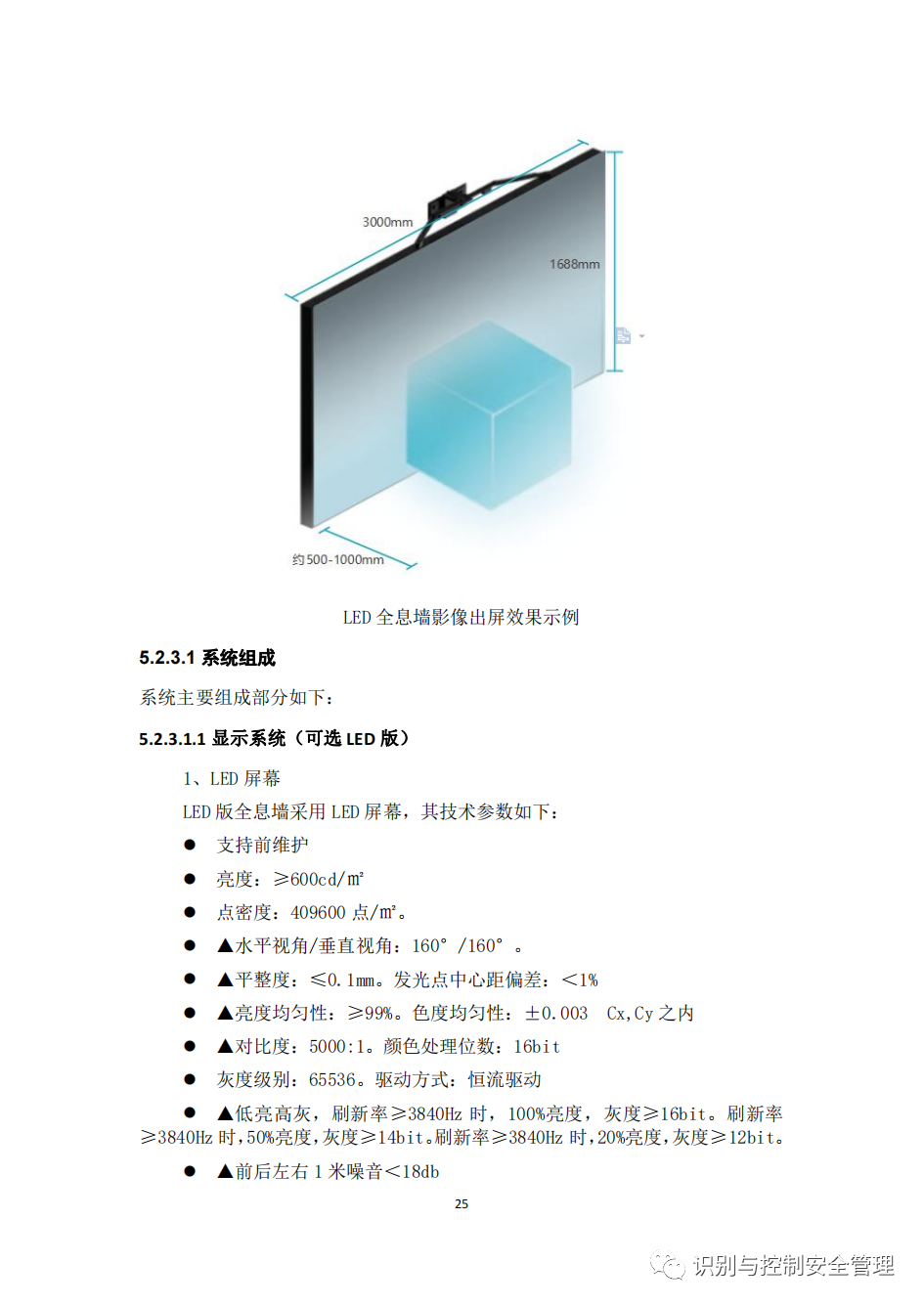 学校元宇宙教育基地解决方案