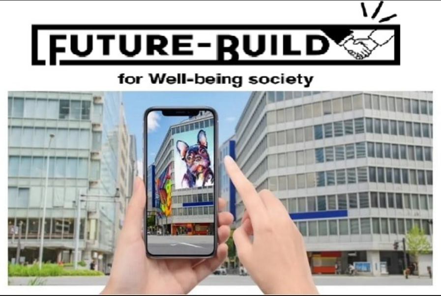未来共创计划“Future-Build”示范实验启动！用AR艺术创造城市魅力