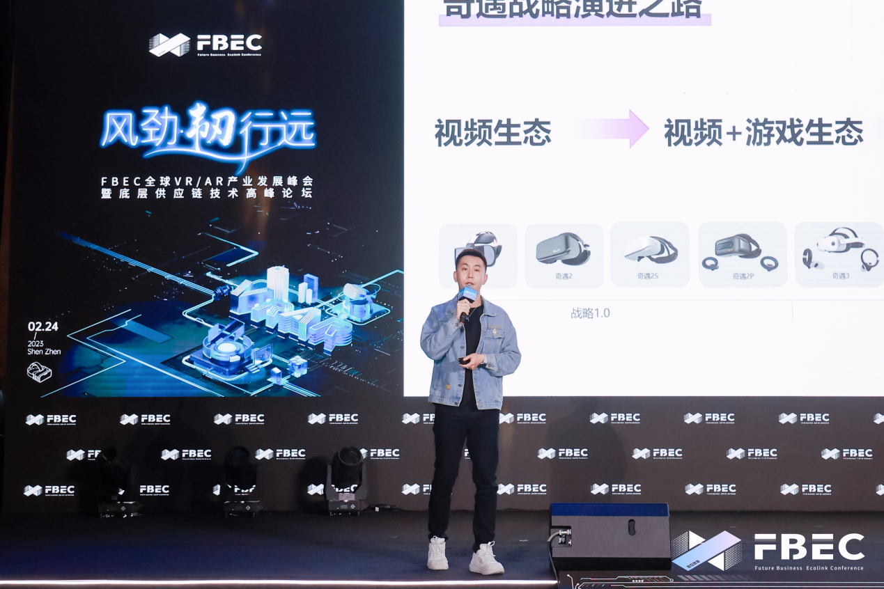 雷鳥創新與看到科技達成合作，共同打造3D巨幕沉浸體驗