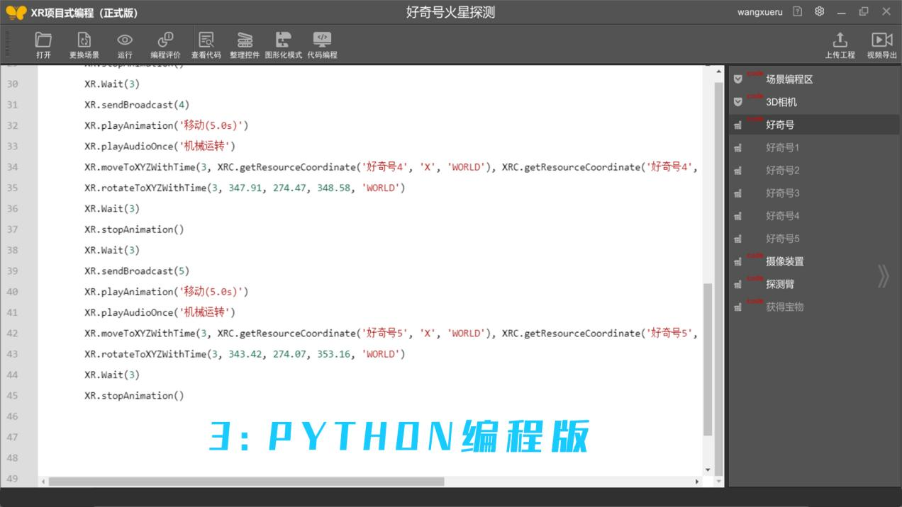 「飞蝶XR科技」完成数千万A+轮融资,自研零代码AIGC工具解放元宇宙内容创作力
