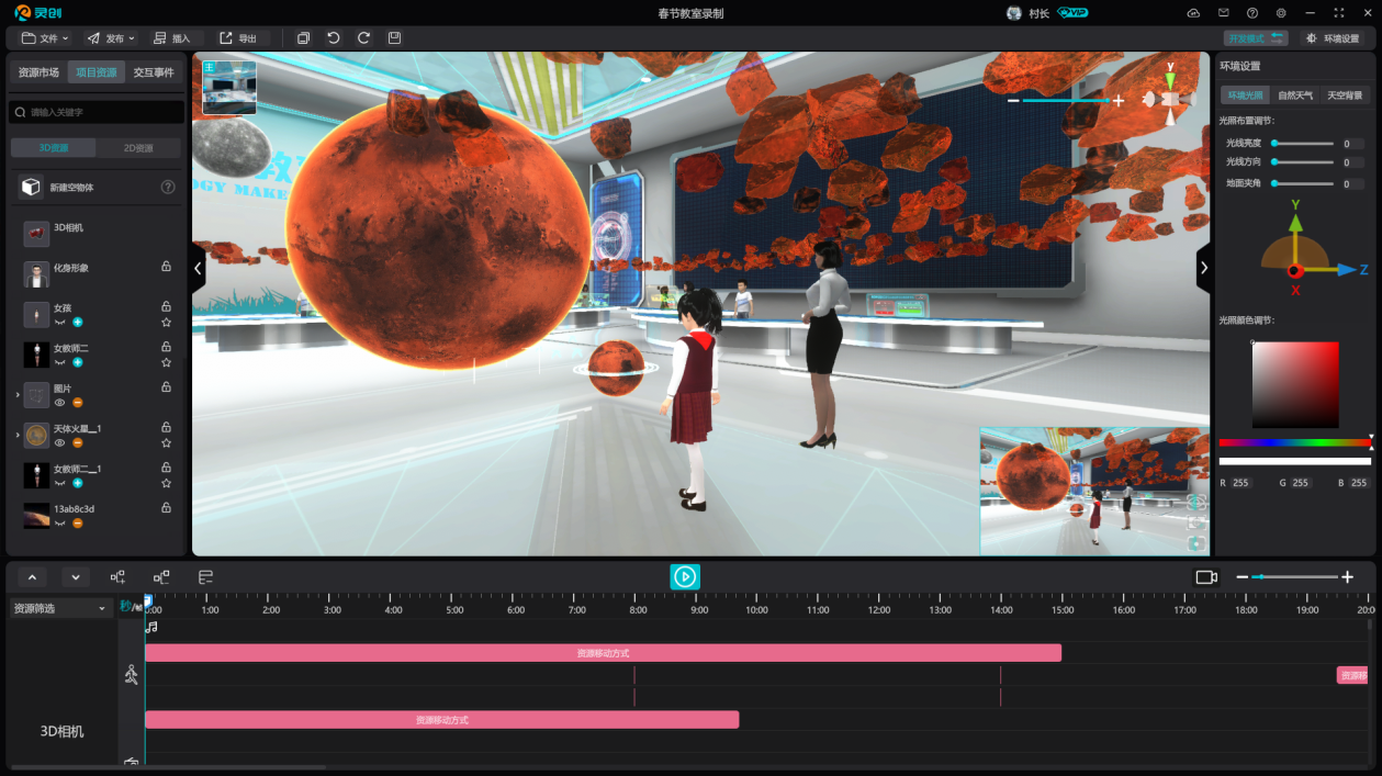 「飞蝶XR科技」完成数千万A+轮融资,自研零代码AIGC工具解放元宇宙内容创作力