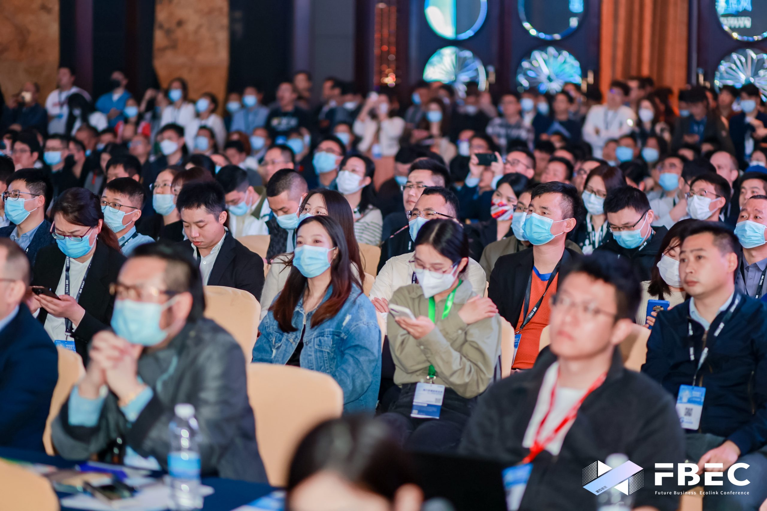 FBEC未来商业生态链接大会今日盛大召开，2000+行业精英聚锦鹏城，共谋发展！