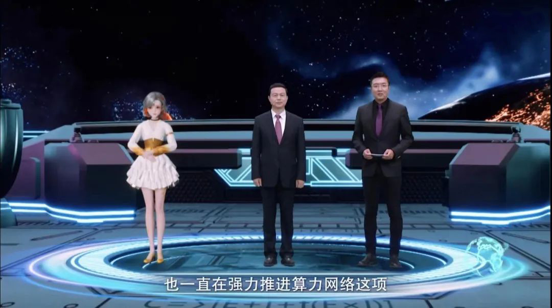 觸摸中國移動元宇宙的高度、速度和溫度
