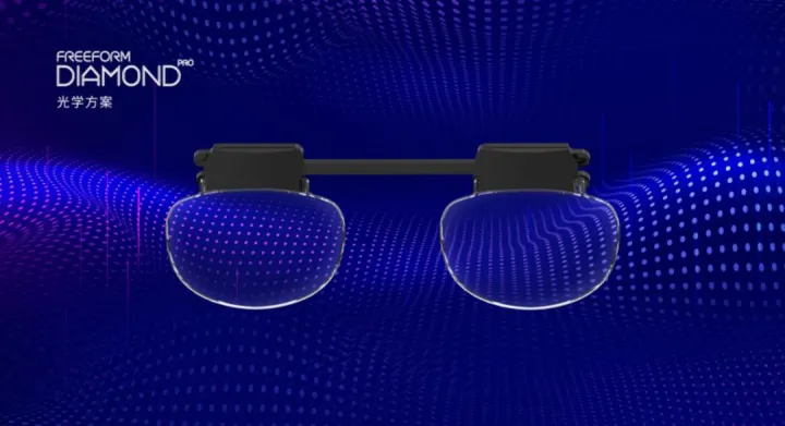 2023MWC世界移动通信大会快讯：高通推出基于第一代骁龙AR2平台的轻量级AR智能眼镜参考设计