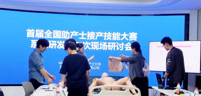 2023年11月21-22日《全国首届正常分娩接产技能大赛决赛》在江西南昌顺利举办。