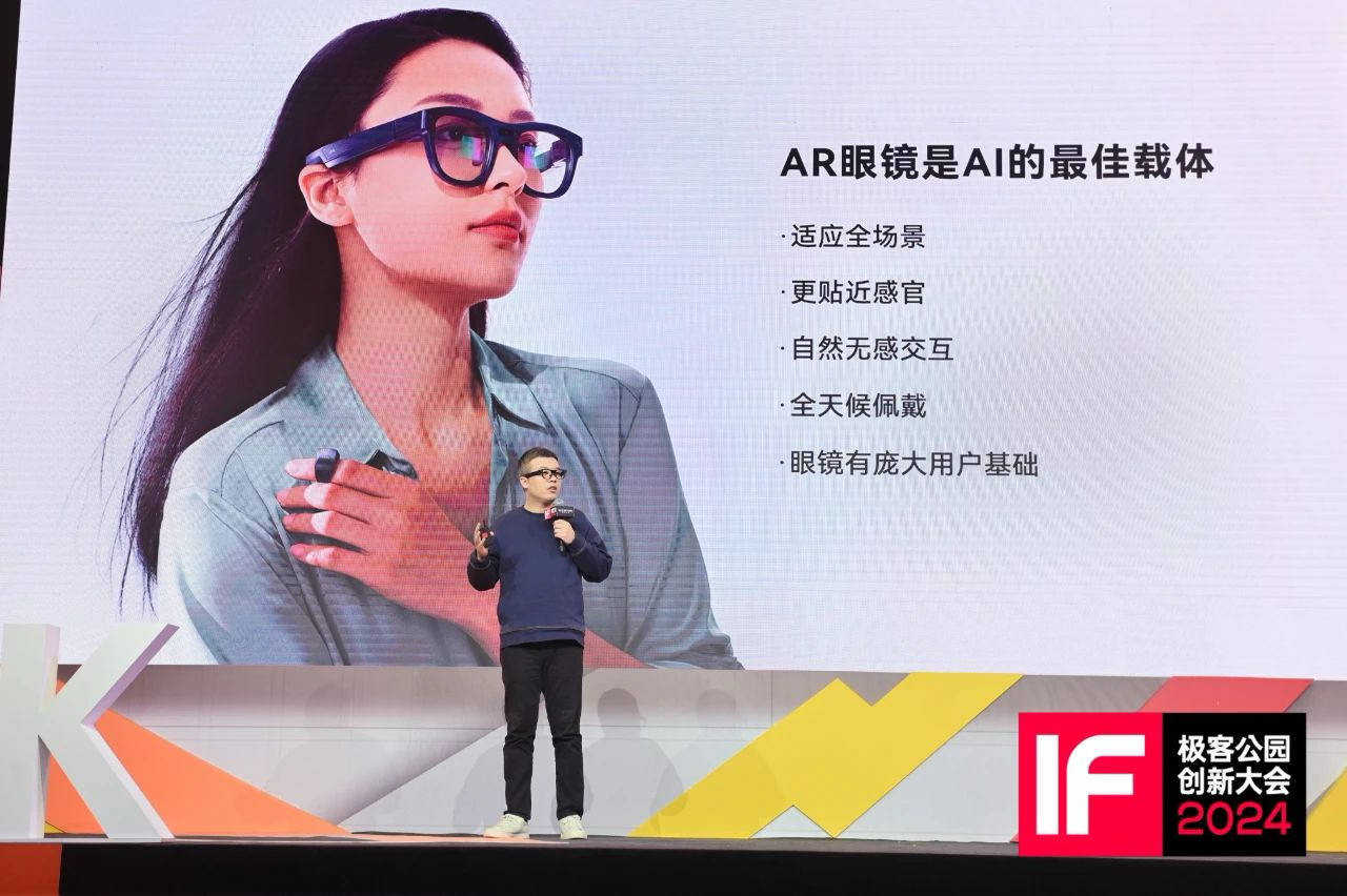 AI+AR眼镜最强结合！雷鸟X2上线大模型语音助手Rayneo AI